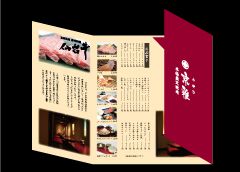 京雅様カタログ